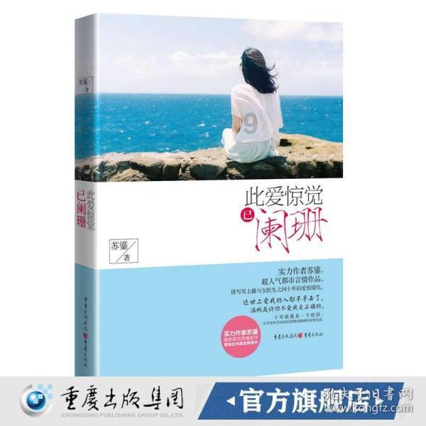 花瓶粉碎者