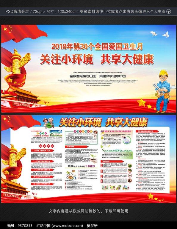 278枚微米级化石证明，16.3亿年前生命演化迈出关键一步