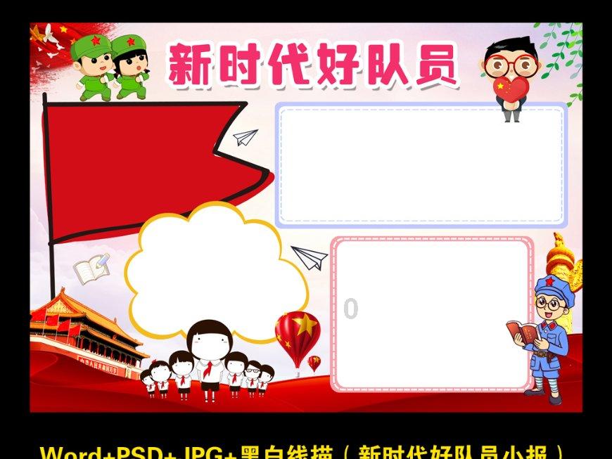 巨野农商银行打造符合实际的“零售银行”